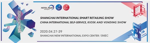Exhibit Scope of 2020 SRS Smart Retailing Show