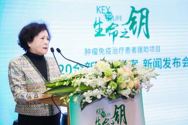 中国初级卫生保健基金会副理事长 胡宁宁