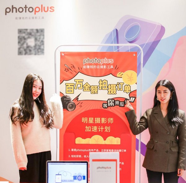 图片来源：photoplus