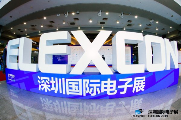 ELEXCON2020 深圳国际电子展“泊入”空港，航母旗舰大展续写新辉煌
