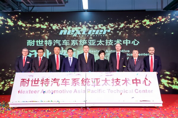 Government Officials of Suzhou Industrial Park Attended Opening Ceremony of Nexteer Asia Pacific Technical Center with Leadership Team from Nexteer