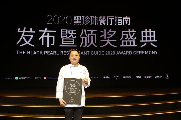 Melco Resorts and Entertainment attains four awards at Black Pearl Restaurant Guide 2020, achieving a record-breaking seven diamonds among four signature restaurants.