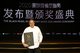 Melco Resorts and Entertainment attains four awards at Black Pearl Restaurant Guide 2020, achieving a record-breaking seven diamonds among four signature restaurants.