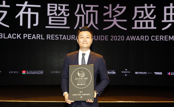 Melco Resorts and Entertainment attains four awards at Black Pearl Restaurant Guide 2020, achieving a record-breaking seven diamonds among four signature restaurants.