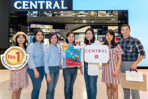 泰国尚泰百货与dtac合作 专为中国游客发行Happy游客卡
