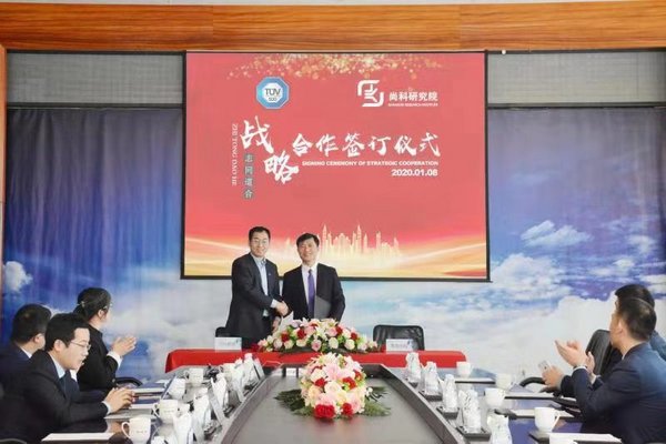 TUV南德工业产品事业部总经理李太伟先生（左）和尚科研究院总经理骆祥华先生（右）签署协议