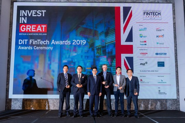 第五届英国国际贸易部金融科技大奖赛获奖者合影