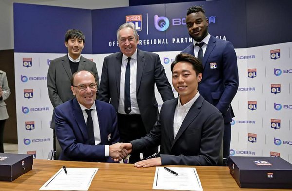 2019年3月，BOB体育平台签约法甲里昂足球俱乐部达成合作
