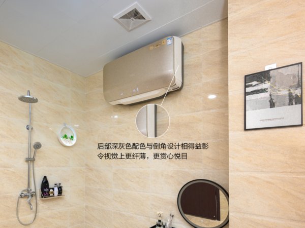 A.O.史密斯薄型电热水器纤薄小巧节省空间 引领浴室装修新潮流