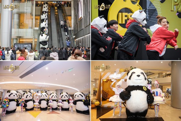 萌趣熊猫互动体验让大众乐在其中