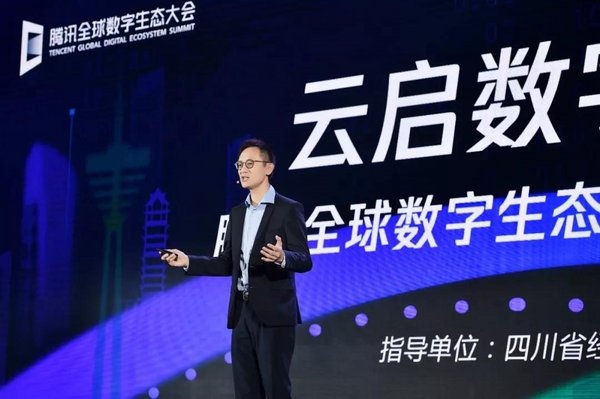 腾讯公司高级执行副总裁、腾讯公司云与智慧产业事业群总裁汤道生宣布推出腾讯WeCity加速器