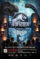 Jurassic World: The Movie Exhibition is an immersive experience based on one of the biggest blockbusters in cinema history.