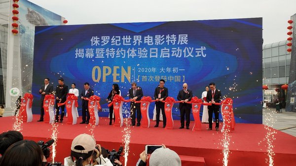 Opening Ceremony held on 20th January 2020 in Chengdu
