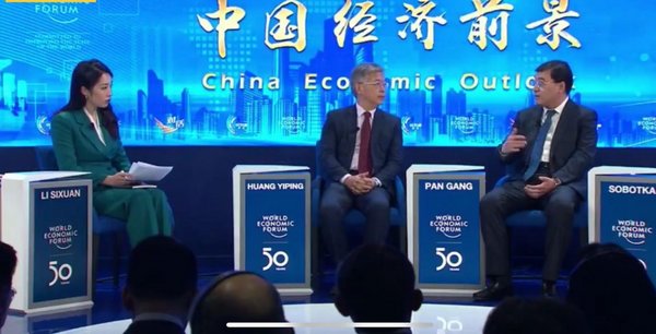 中國內蒙古伊利實業集團有限公司董事長潘剛2020年1月21日在瑞士達沃斯舉行的世界經濟論壇年會上發表講話。