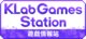 KLab Games Station