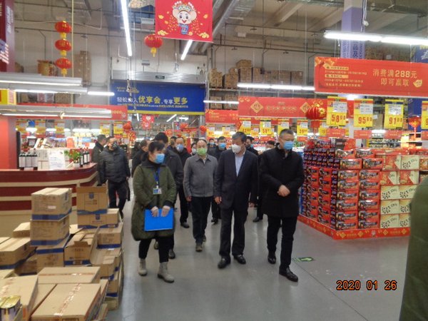 重庆市副市长熊雪调研麦德龙重庆南岸商场