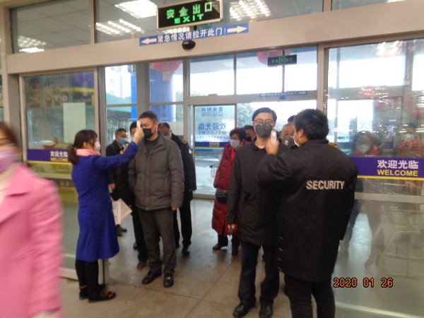 麦德龙重庆南岸商场员工检查进店顾客体温和口罩佩戴情况