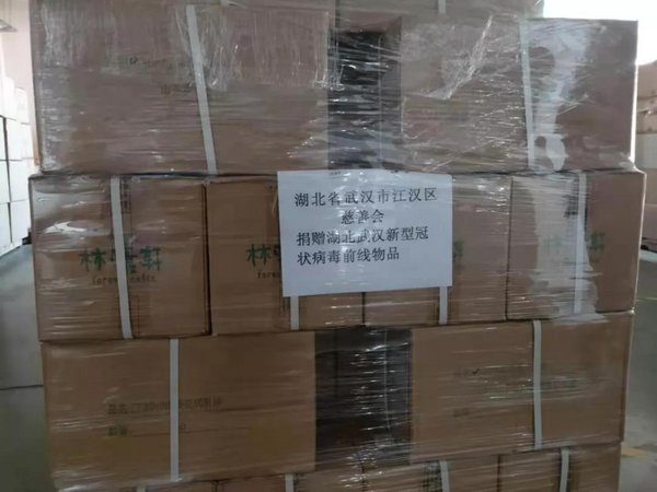 林清轩上海总部仓库加急调拨修复救援物资