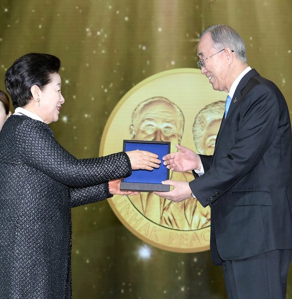 Founder Dr. Hak Ja Han Moon awarding the Founder's Centenary Award to former U.N. Secretary-General Ban Ki-moon. The Centenary Award was given for the first time to commemorate the centenary of Dr. Sun Myung Moon.