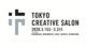 Tokyo Creative Salon Official Logo (EN) (Credit Picture to Tokyo Creative Salon)