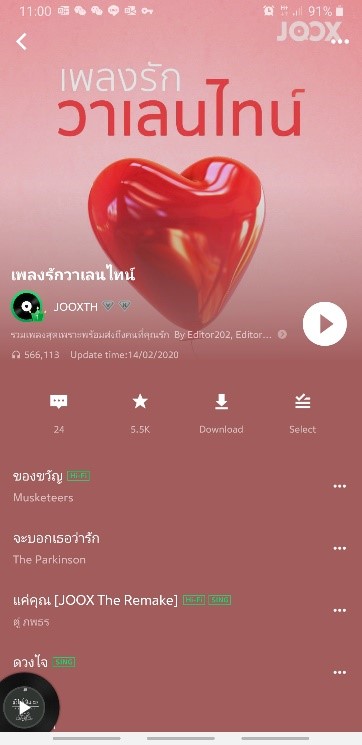 JOOX users in Thailand will be surprised to find a wide range of love songs that match every single stage of your relationship.