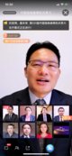 天九共享集团全球CEO、苹果公司原全球副总裁戈峻在线上大会致辞
