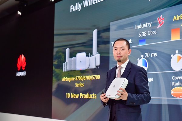 Qiu Heng, President of Global Marketing, Huawei Enterprise Business Group, released the HiCampus solution.
