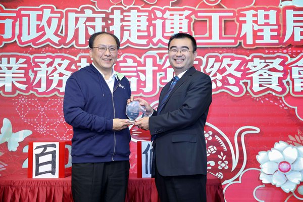TUV Rheinland Awarded as Best Rail IV&V Service Provider in Taiwan Consecutively for 2 Years