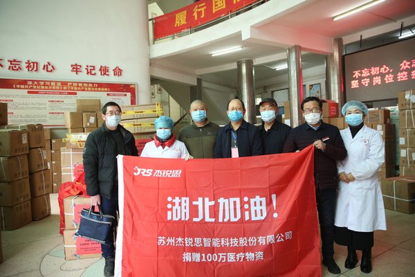 孝昌县第一人民医院接收全部救援物资