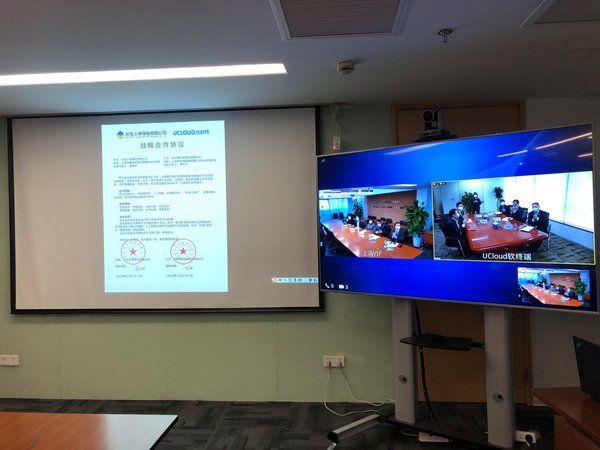 图2：长生人寿携手UCloud优刻得开展深度战略合作