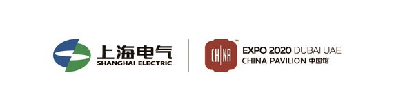 Shanghai Electric Logo