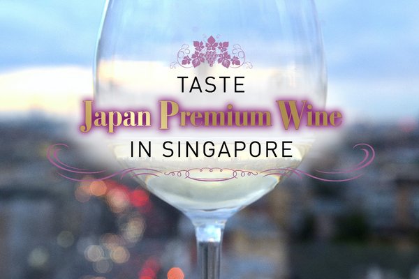 Sample superb Japanese wines in Singapore!