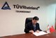 TUV莱茵与考拉海购签署品质联盟战略合作协议