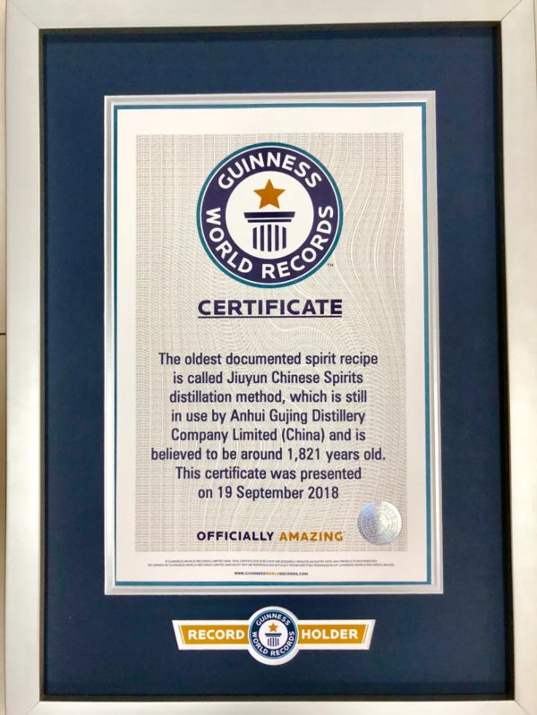 Gujing's Jiu Yun Jiu technique has been certified by Guinness World Records as “the oldest existing distilling technique in the world.