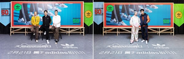 阿迪达斯携手天猫超级品牌日，见证经典鞋款 Superstar 50 周年创变