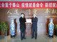 天津市红十字会吴军主任（右）向仲利国际王道民副总（左）颁发捐赠证书
