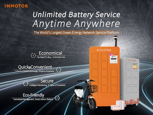 Chinese Immotor Battery Exchange Business Greatly Increases Due to Surge in Demand for Last Mile Delivery