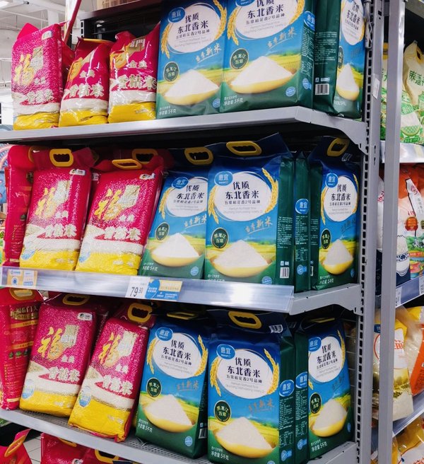 “惠宜”优质东北香米现正在沃尔玛全渠道热推，还有新品上市尝鲜价。