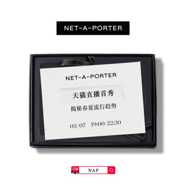 NET-A-PORTER天猫直播首秀