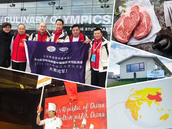 Ample Meat Helps China's National Culinary Team To Appear On The World Cooking Stage