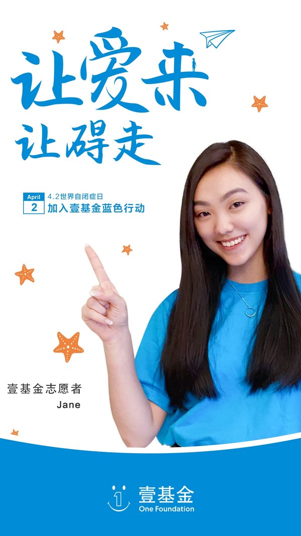 李连杰携女儿做壹基金志愿者 呼吁更多年轻人加入公益
