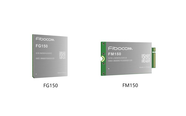 广和通FG150/FM150 5G系列模组