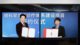 中国罕见病联盟与东沛制药正式签署战略合作