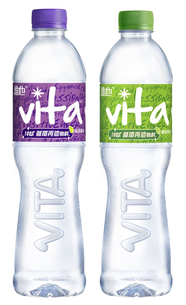 Product packaging of VITA Distilled Water in rPET bottle