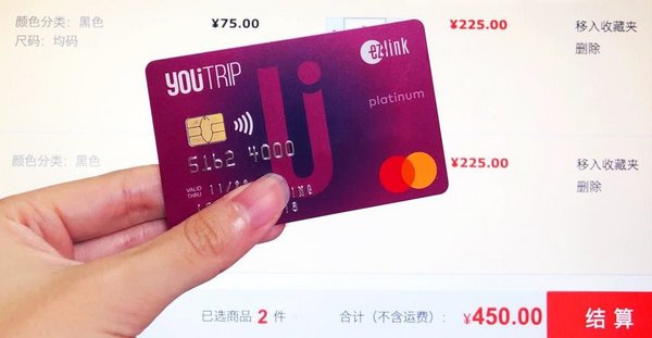 Singapore’s First Multi-Currency Mobile Wallet YouTrip Sees 20% Growth in Consumer Spending On Global E-Commerce Platforms