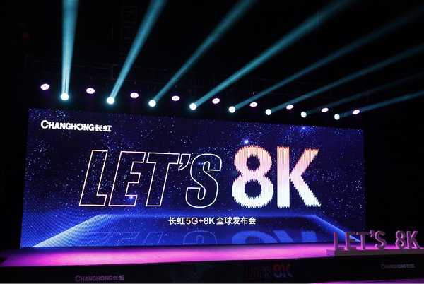 CHiQ 5G+8K Global Release Conference