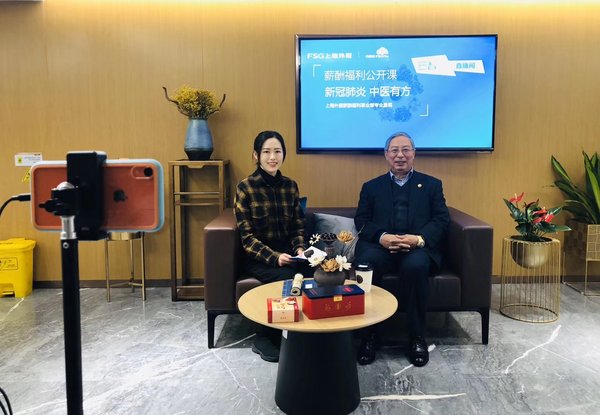 上海外服推出新冠肺炎防疫直播课程