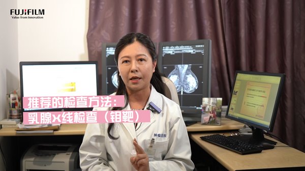 富士胶片上线乳腺健康微讲座 免费X线检查献礼母亲节
