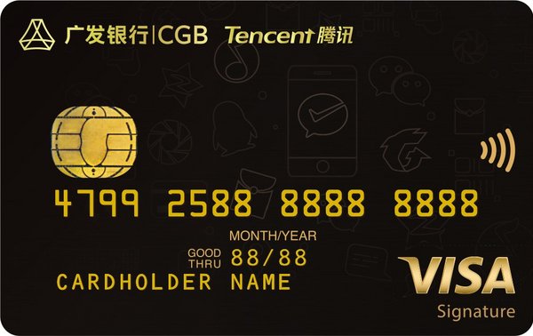 “广发-腾讯联名Visa信用卡”卡样设计