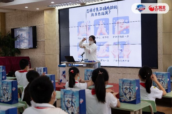 开学第一课“洗手健康课”，走进上海为小学生们送健康